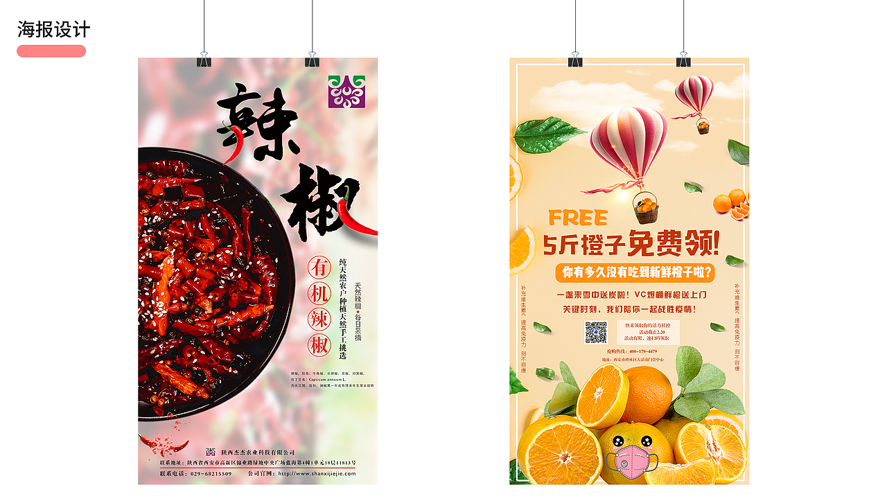 2020 ui作品集（图ZMjIzOTkzNzE2） - 其他UI - 站酷设计师樱桃cs原创素材 - 站酷ZCOOL