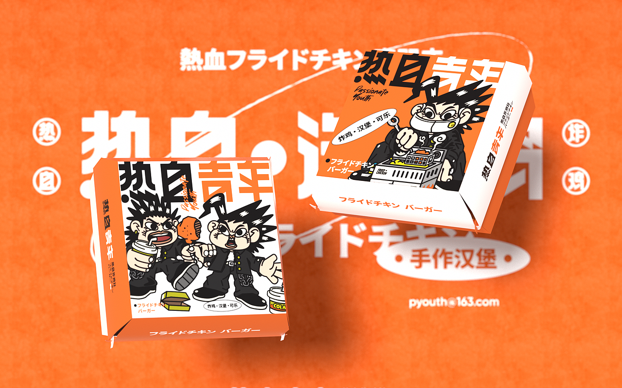 vi设计 vi 炸鸡 汉堡品牌设计 茶饮 奶茶 品牌 LOGO（图ZMjc4ODMxMDI4） - 品牌 - 站酷设计师不知名商店原创素材 - 站酷ZCOOL