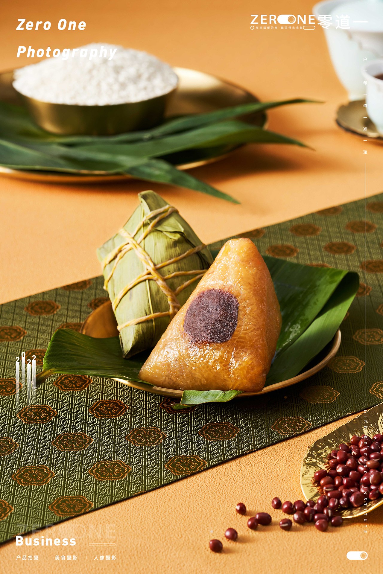 电商摄影丨陶陶居X零道一 粽有心端午粽子礼盒拍摄（图ZMjkzOTQzOTIw） - 美食摄影 - 站酷设计师零道一视觉原创素材 - 站酷ZCOOL