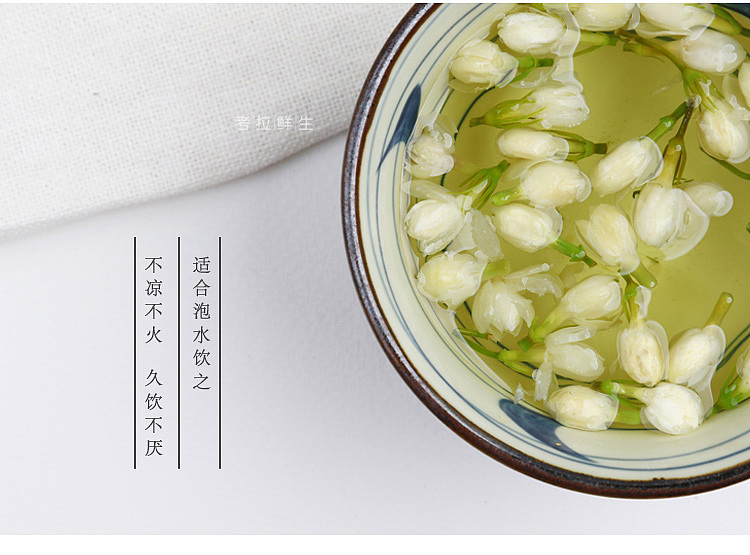 考拉鲜生-茉莉花详情页设计（图ZMzYxNDI4ODg=） - 电商 - 站酷设计师戎上先生原创素材 - 站酷ZCOOL