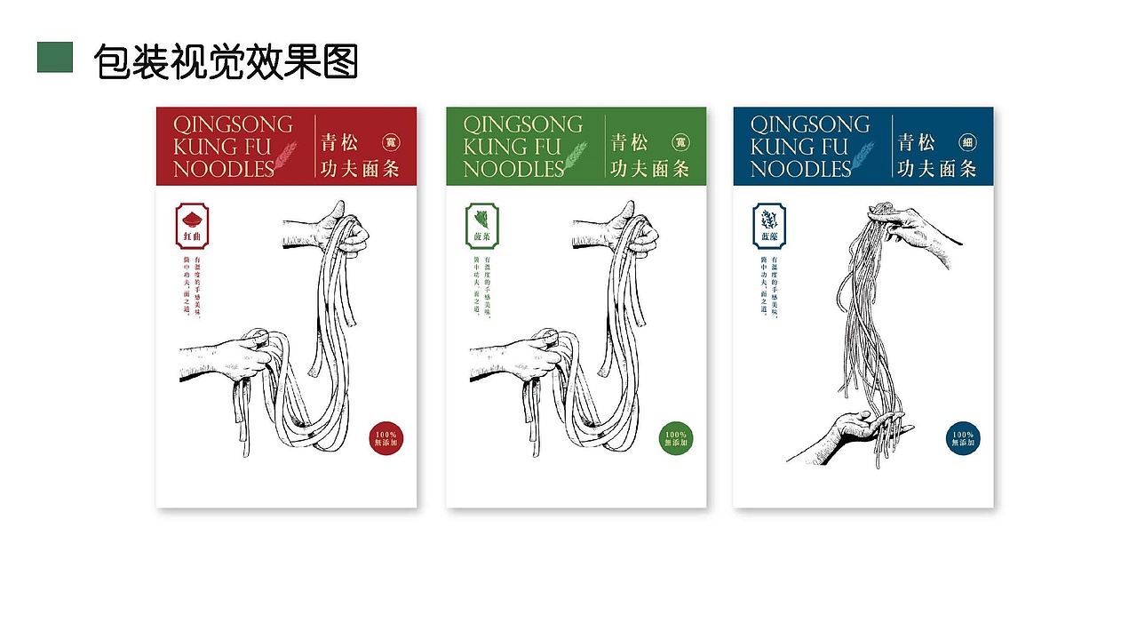 包装（图ZMTMyODEyMzA4） - 包装 - 站酷设计师木子云叶子原创素材 - 站酷ZCOOL