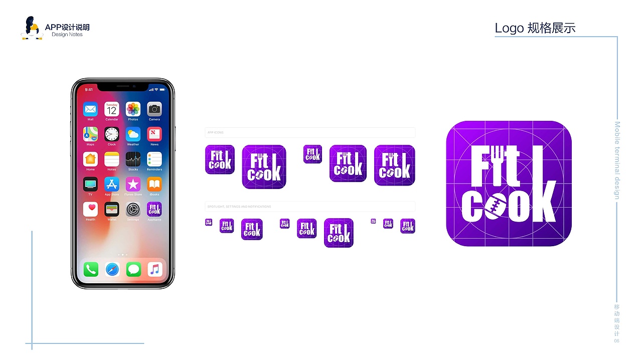 UI作品集/移动端/APP交互设计