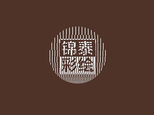 乡村振兴墙体彩绘——昆明段家营乡村振兴美丽乡村彩绘