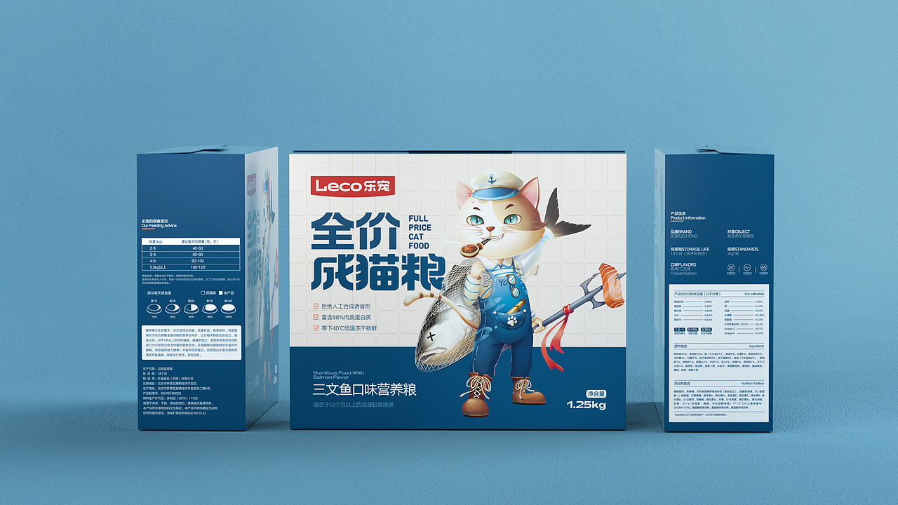 乐宠猫粮包装设计（图ZMjU1MjY2NjUy） - 包装 - 站酷设计师胡晓波设计原创素材 - 站酷ZCOOL