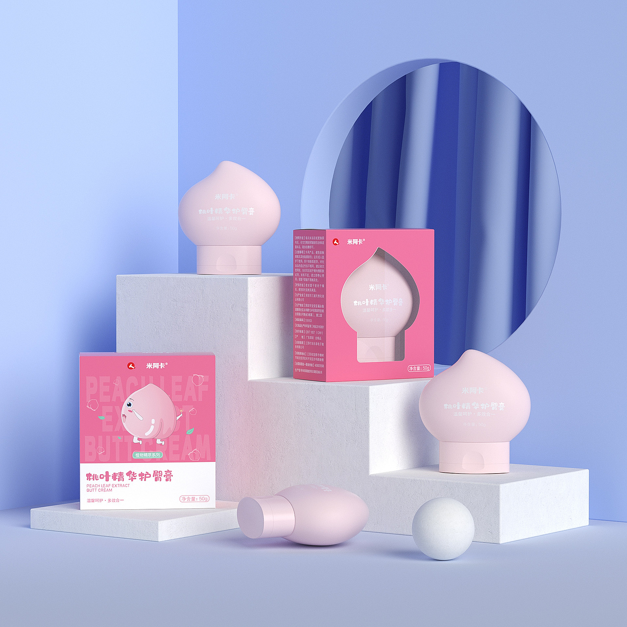 护臀膏包装设计
