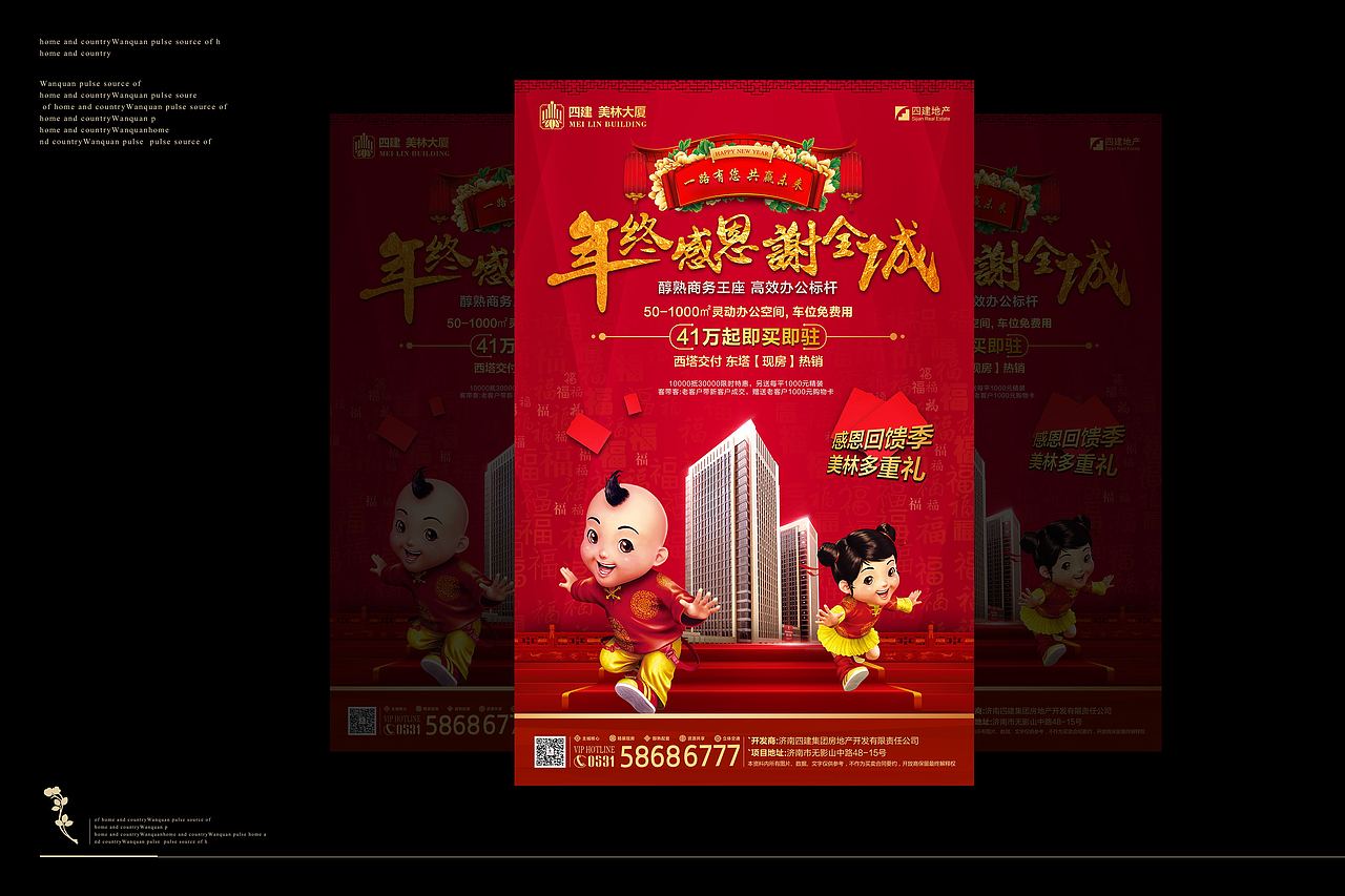 拾梦文化【项目半年总结】