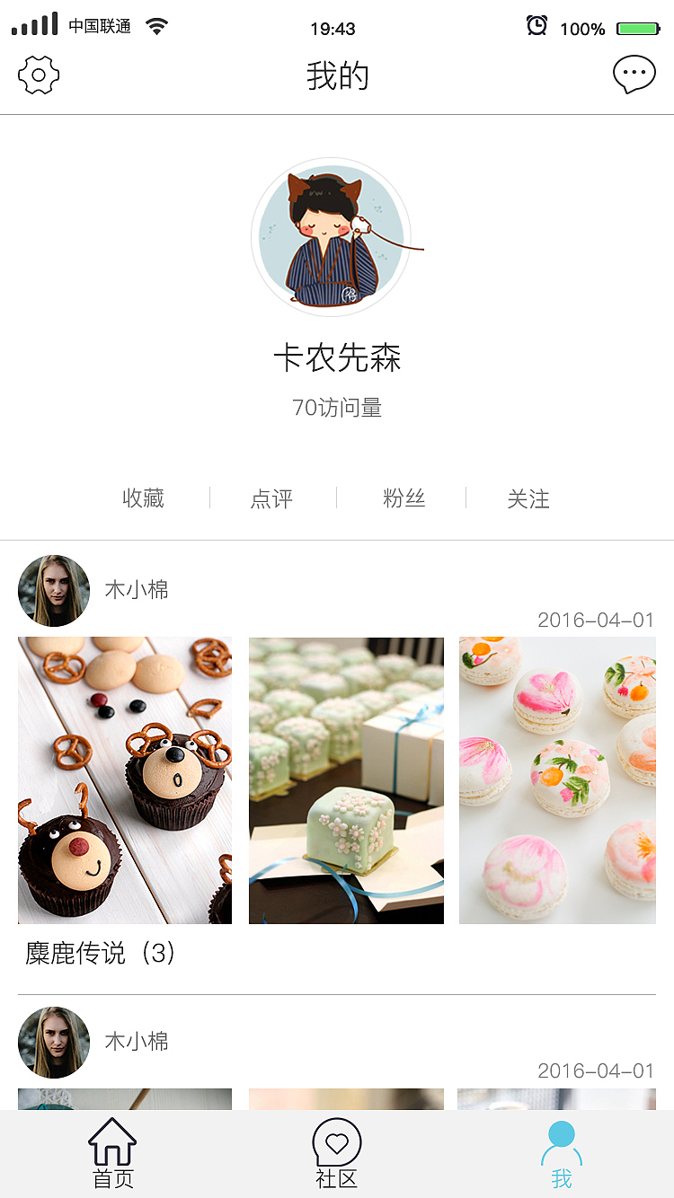 美食类APP界面（图ZMTA2OTE2MTc2） - APP界面 - 站酷设计师宅子原创素材 - 站酷ZCOOL