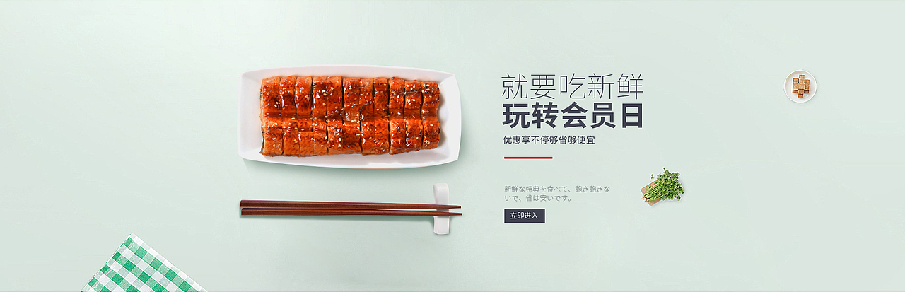 食品页面（图ZMTQ0MTg2MDg0） - 电商 - 站酷设计师_Monkey_原创素材 - 站酷ZCOOL