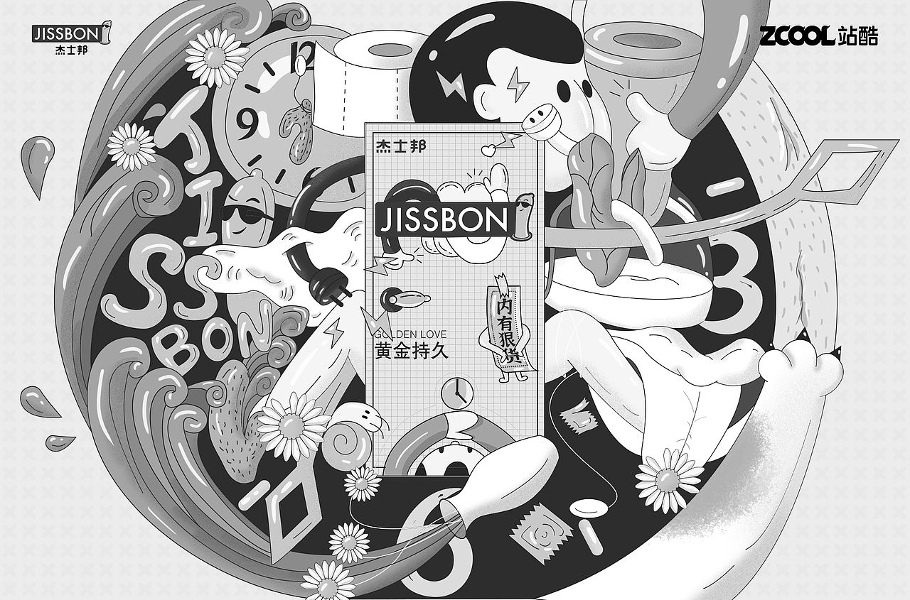 黄金持久，通往TA心房的黄金钥匙（图ZMjE0Njg4NTg0） - 包装 - 站酷设计师Gimvee原创素材 - 站酷ZCOOL