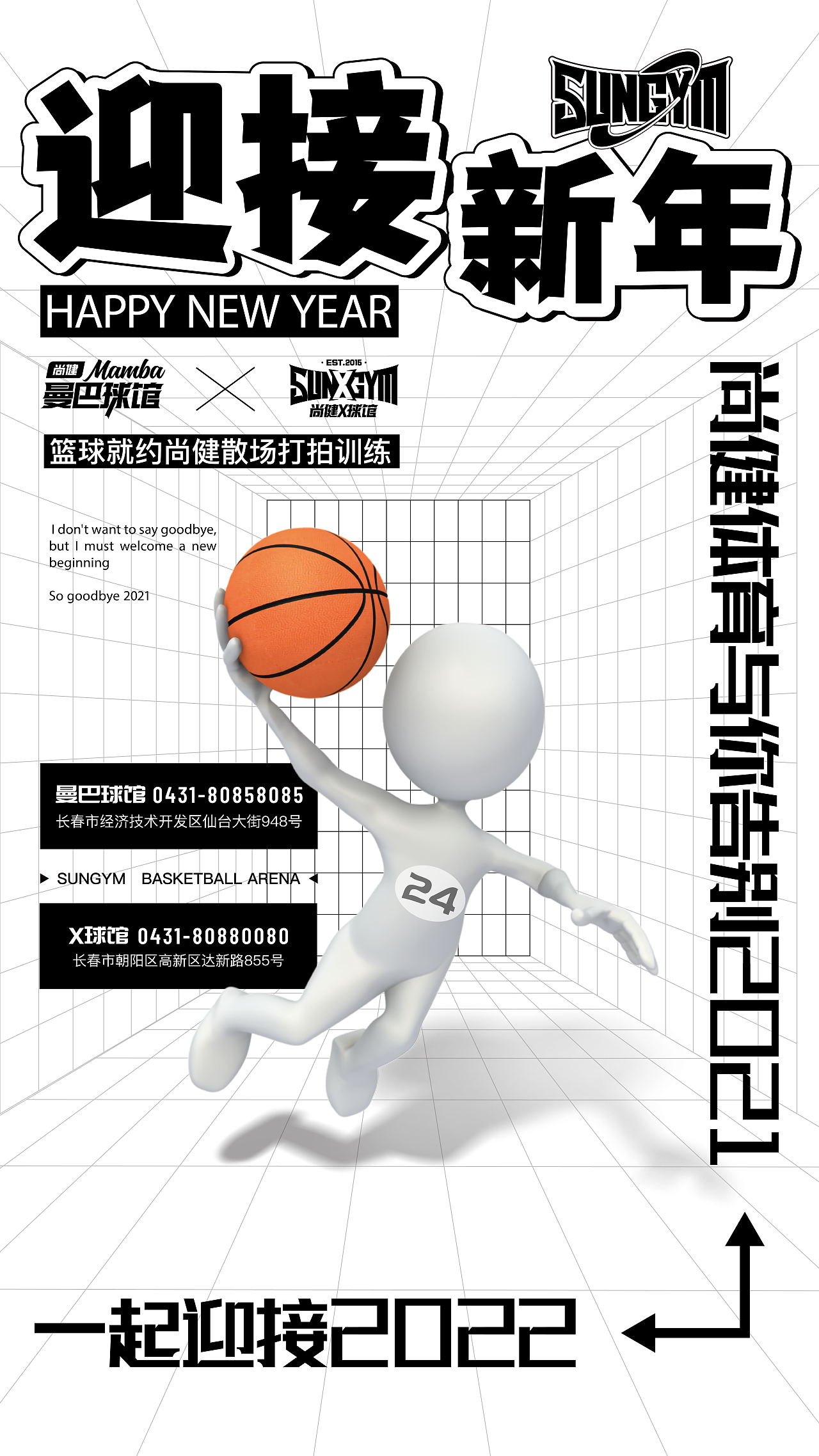 下半年的一些线下作品（图ZMjgzNTQ0NzY0） - 海报 - 站酷设计师aegislee原创素材 - 站酷ZCOOL