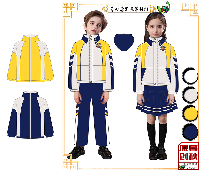 童装原创设计（想起来就更新系列）（图ZMzU2NjYyMjA4） - 儿童服饰 - 站酷设计师暮秋校服设计原创素材 - 站酷ZCOOL