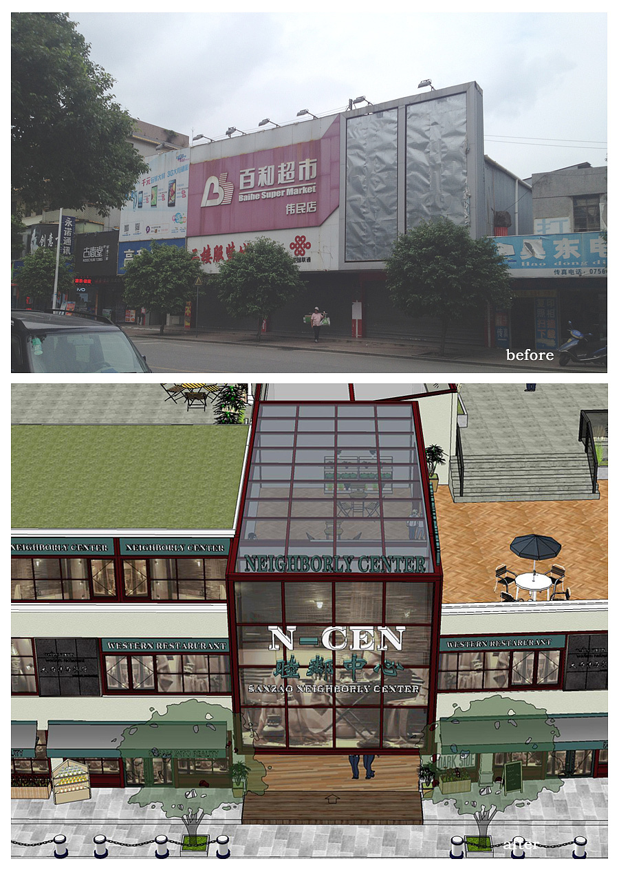 空间印象旧改案例:珠海三灶社区市场"睦邻中心"改造