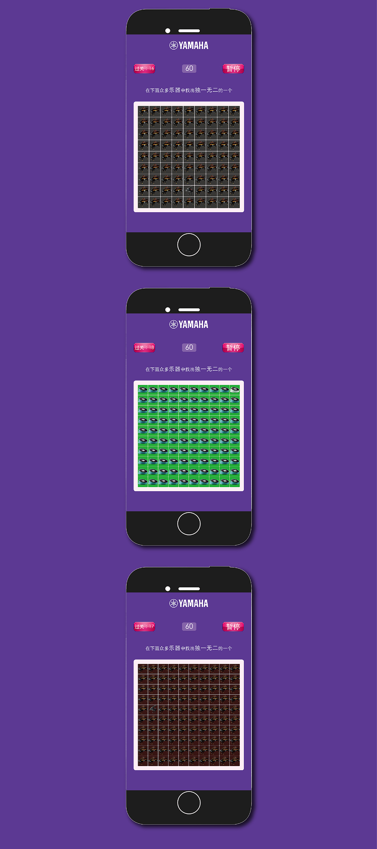 H5游戏（图ZNTMwNDE5MzY=） - 图案 - 站酷设计师Jcdong董原创素材 - 站酷ZCOOL