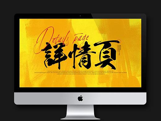 婚纱摄影详情页 