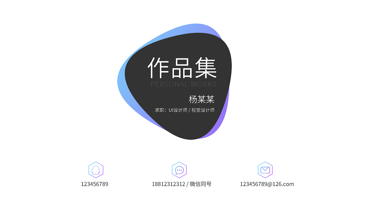 UI作品集 案例分享（图ZMTM1OTAxOTc2） - 其他UI - 站酷设计师MASEFAT工作室原创素材 - 站酷ZCOOL