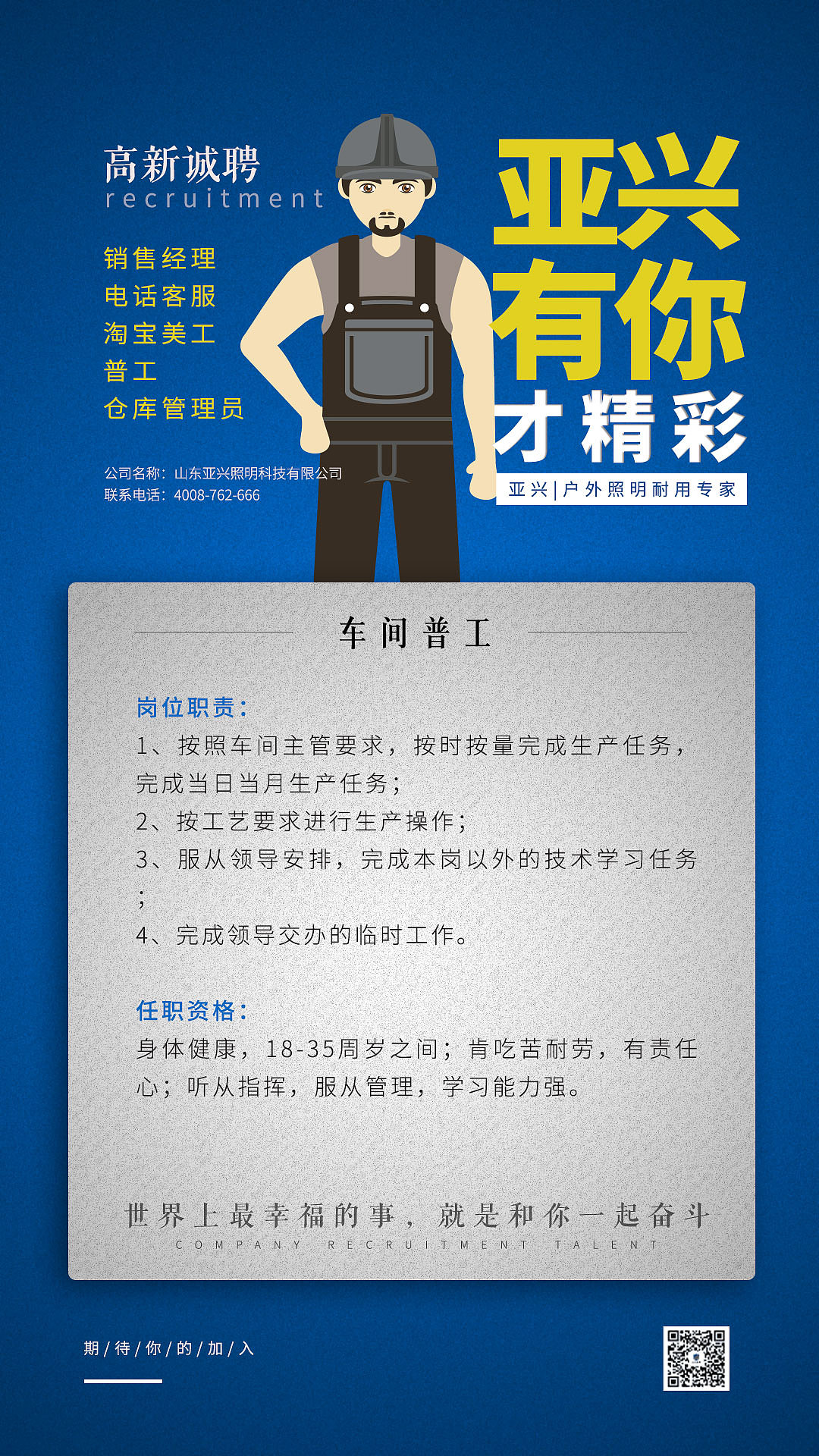 招聘（图ZMTQyMDMyNDMy） - 海报 - 站酷设计师Tony航溥原创素材 - 站酷ZCOOL