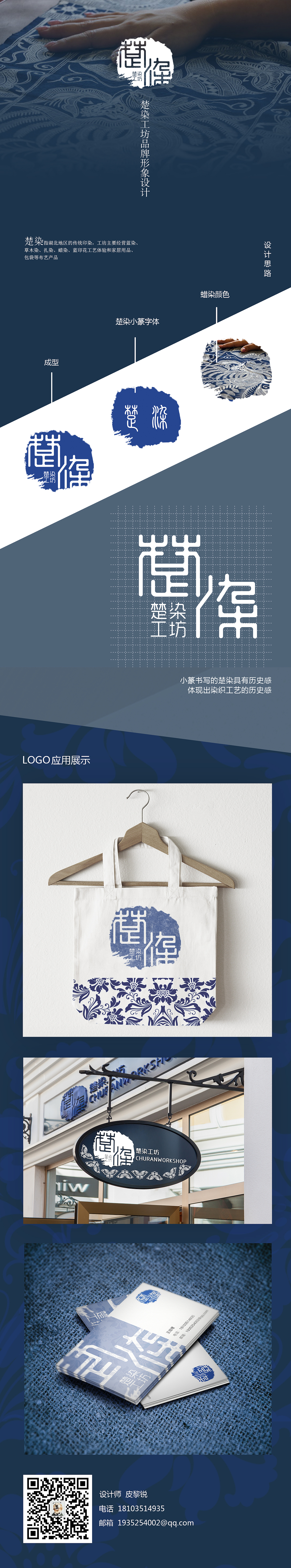 品牌形象设计（图ZMTQzMzg4MzA0） - 品牌 - 站酷设计师pi皮皮原创素材 - 站酷ZCOOL