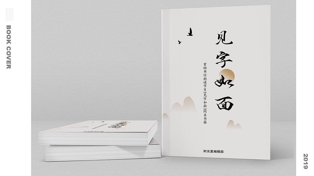 个人作品集（图ZMTY4OTM2NzM2） - 其他平面 - 站酷设计师晴小雯原创素材 - 站酷ZCOOL