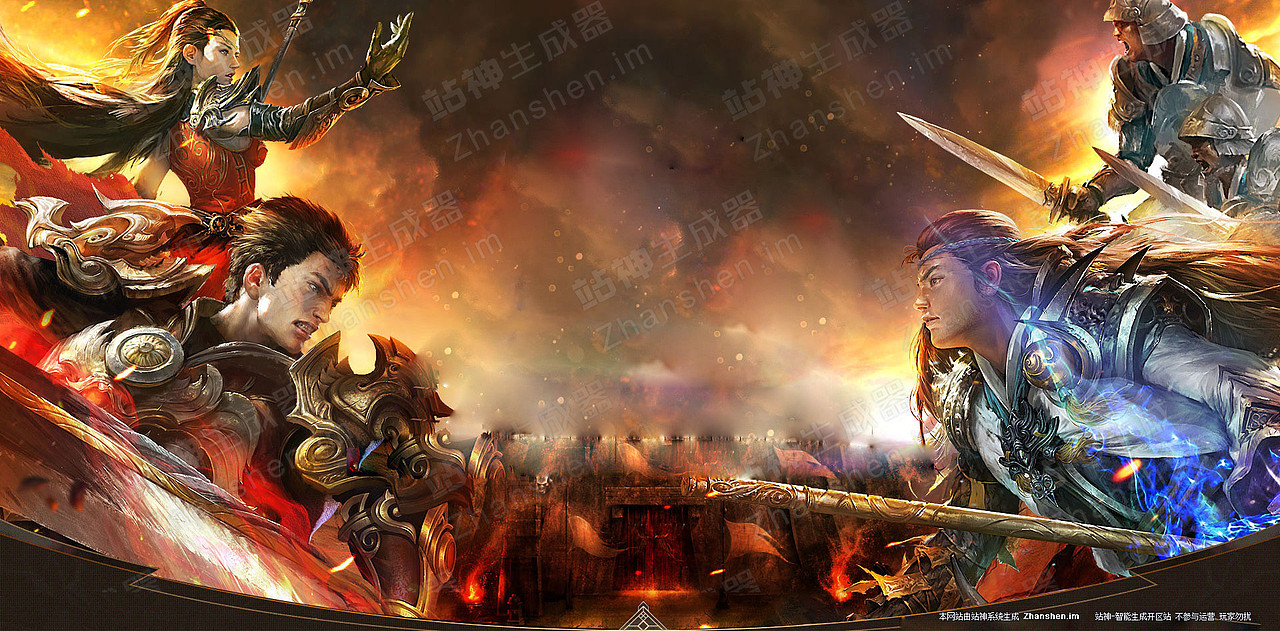 传奇网站模板-复古系列