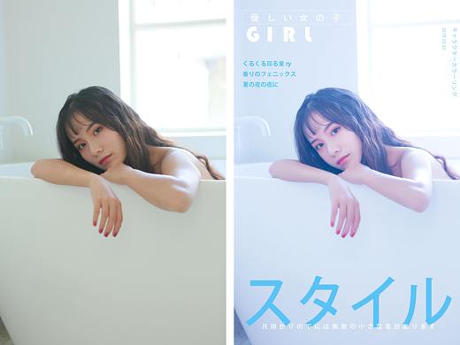 元气少女