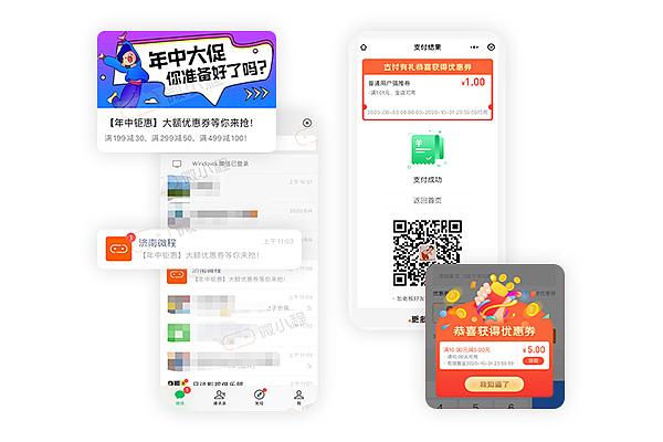 微小程智慧化数字经营3.0系统（图ZMjQ2MDc1MzU2） - 品牌 - 站酷设计师智慧化数字经营原创素材 - 站酷ZCOOL