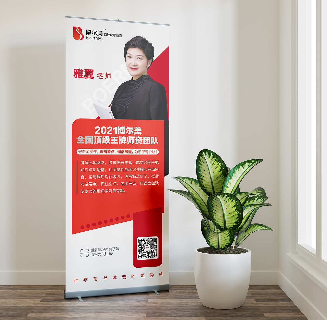 日常展架设计（图ZMjQ3NDA1OTMy） - 宣传物料 - 站酷设计师汇智品牌设计原创素材 - 站酷ZCOOL