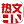 pc微信热文客户端（图ZNTA5ODg2MDA=） - 其他UI - 站酷设计师魔缘梦清原创素材 - 站酷ZCOOL