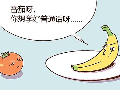 HOME<NO.47突破四啥> 