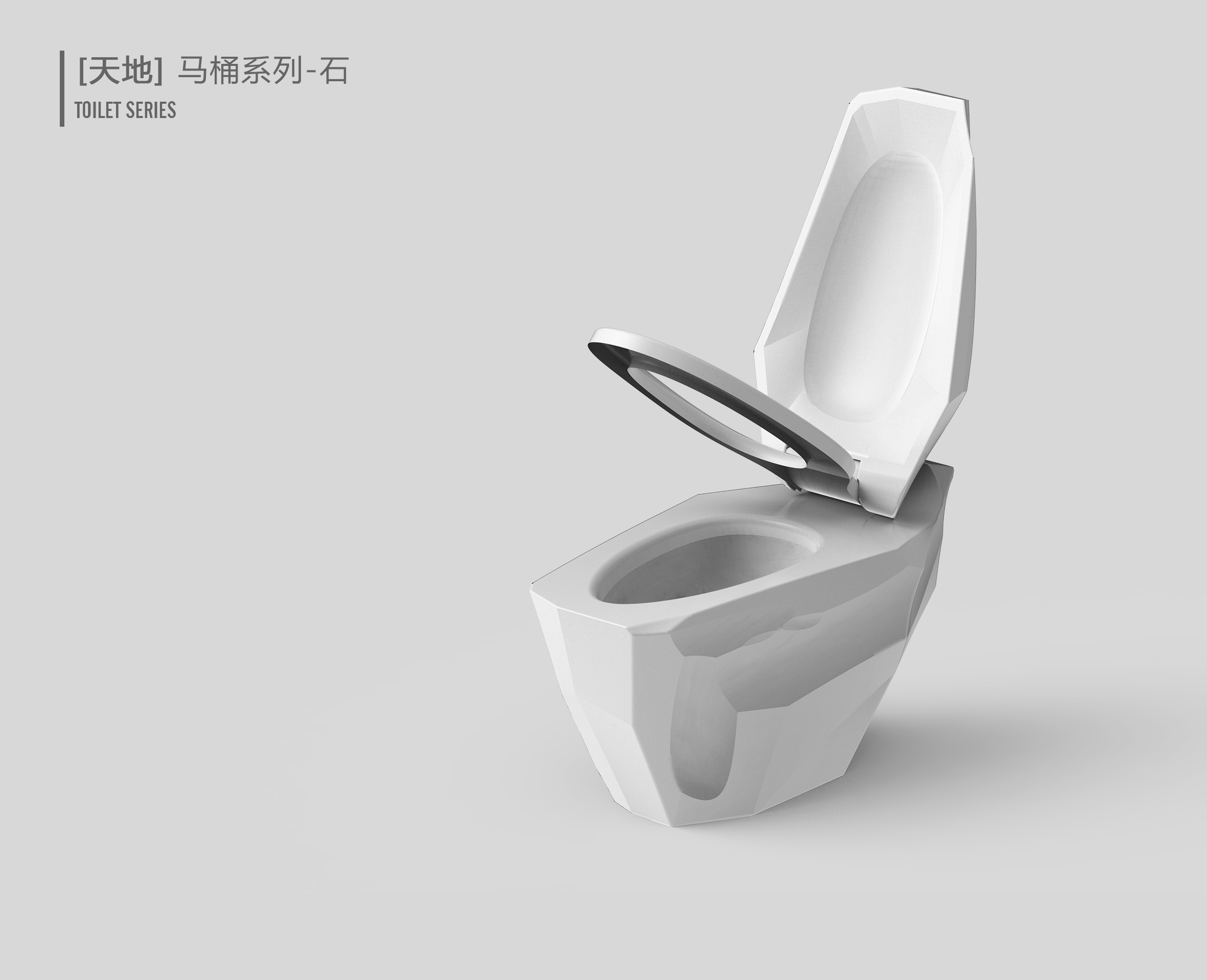 天地马桶系列