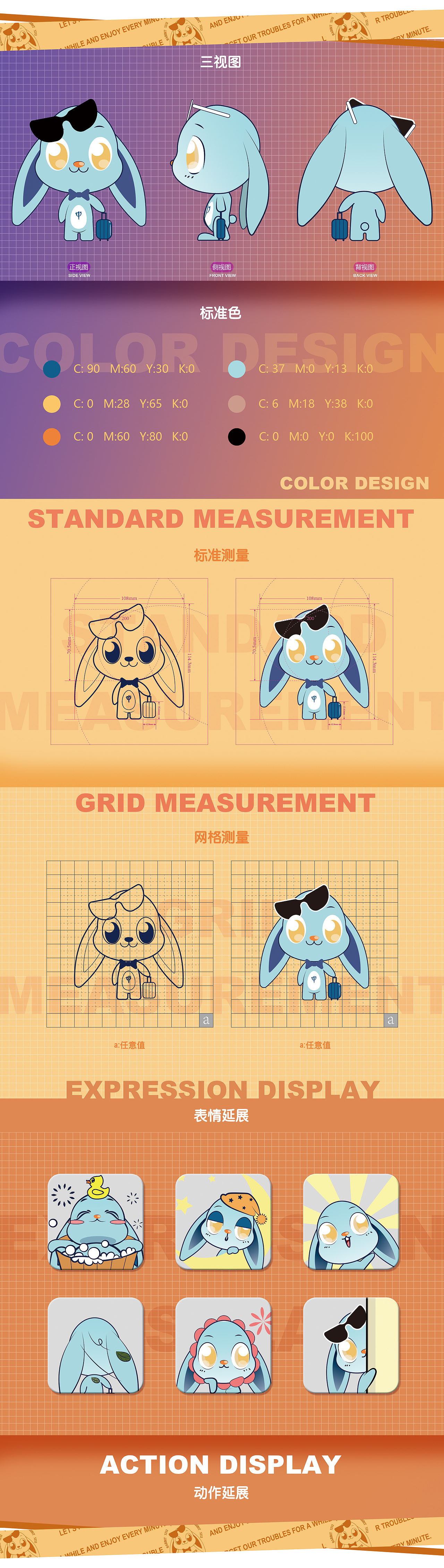 嘻嘻兔-原創(chuàng)IP設(shè)計(jì)（圖ZMjUyNzEzMzgw） - IP形象 - 站酷設(shè)計(jì)師芝麻湯圓_yuan原創(chuàng)素材 - 站酷ZCOOL