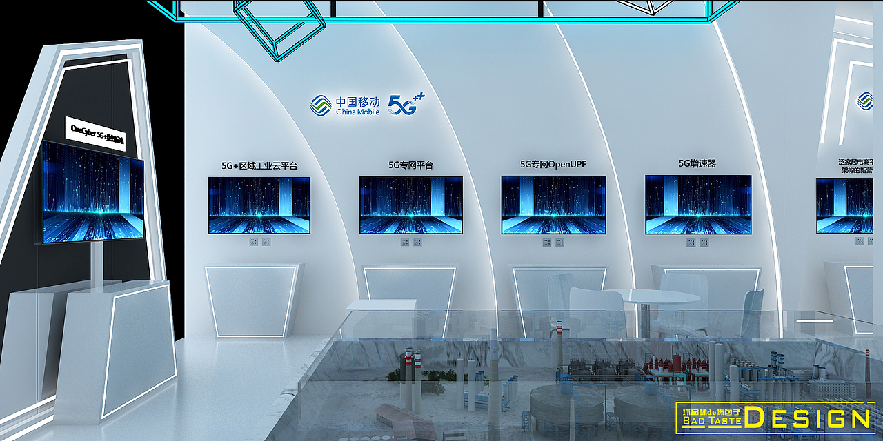 中国移动（图ZMjc0MDMyNDM2） - 其他三维 - 站酷设计师坏品味de陈包子原创素材 - 站酷ZCOOL