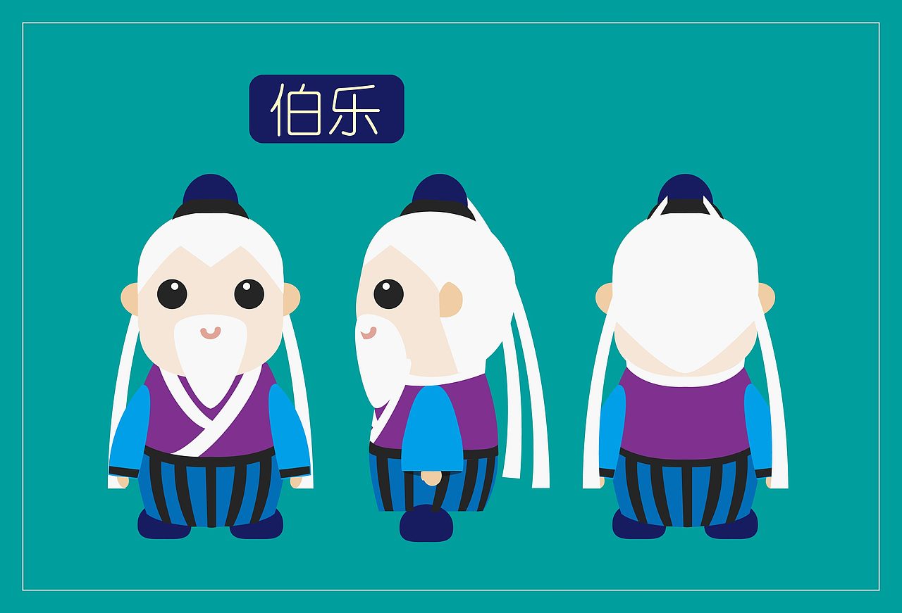 八马一伯乐（图ZMzY5MjQ2MDg=） - 商业插画 - 站酷设计师RinoSAN原创素材 - 站酷ZCOOL