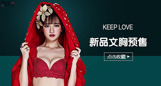 钻展（图ZNzE3MTU5MDA=） - 宣传物料 - 站酷设计师ZHANGSHUAILI原创素材 - 站酷ZCOOL