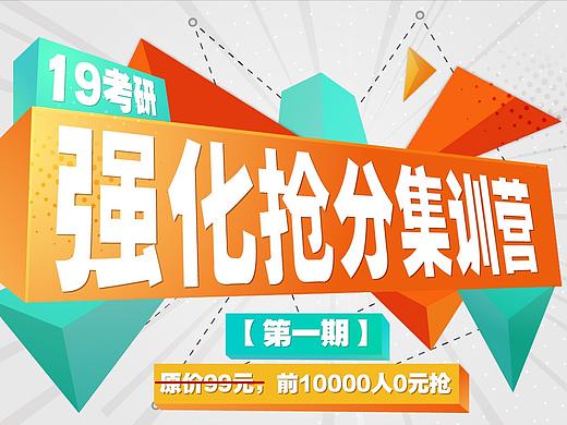 课程介绍