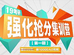 在线教育-课程详情页