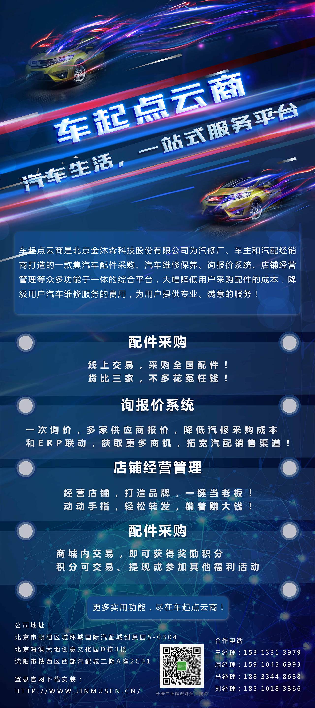 易拉宝—长图（图ZMTMxMTkwNTcy） - 其他平面 - 站酷设计师张旭飞原创素材 - 站酷ZCOOL