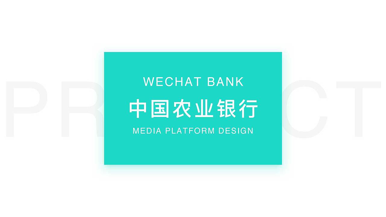 中国农业银行（图ZMTQ0OTMyNjQw） - APP界面 - 站酷设计师橘小猫原创素材 - 站酷ZCOOL