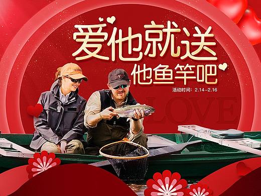 2019上半年渔具活动海报总结（个人主页-ZMzYwMDgyMDA=） - 电商 - 站酷设计师小葱一根原创素材 - 站酷ZCOOL