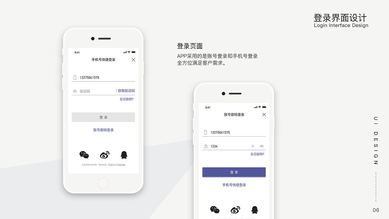 阅读类APP