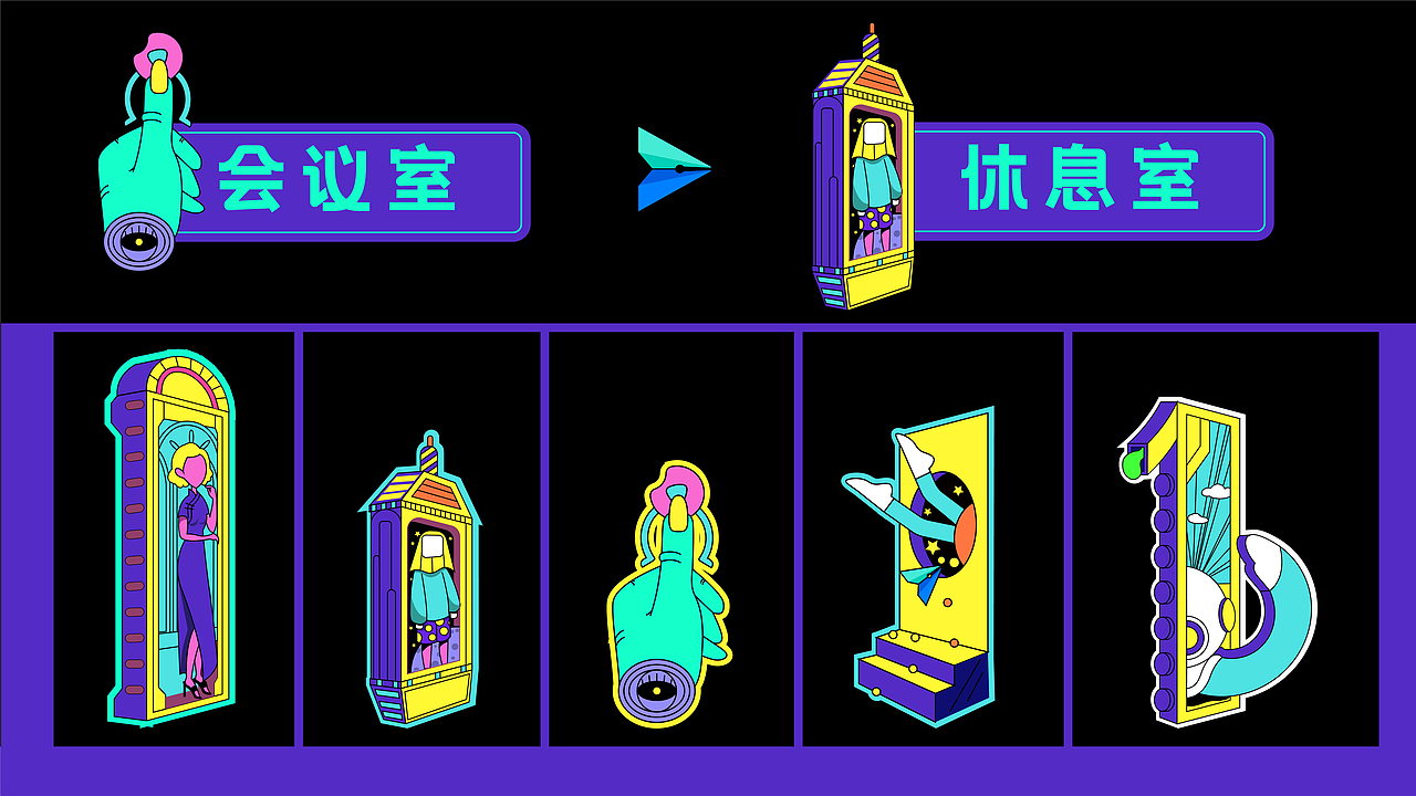 字节跳动——（一触即发）