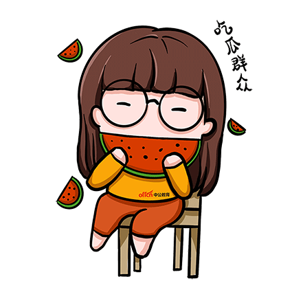 阳阳子表情包系列