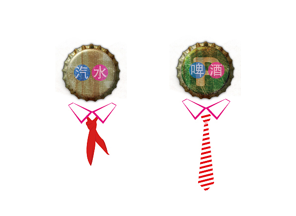 字体设计（三）