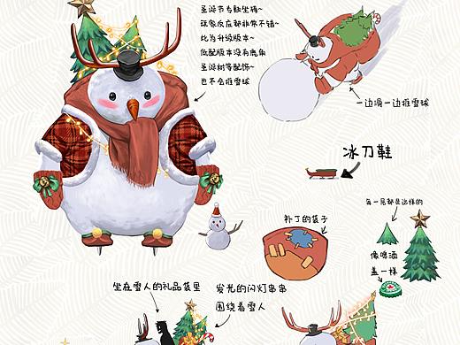 寒假雪人坐骑