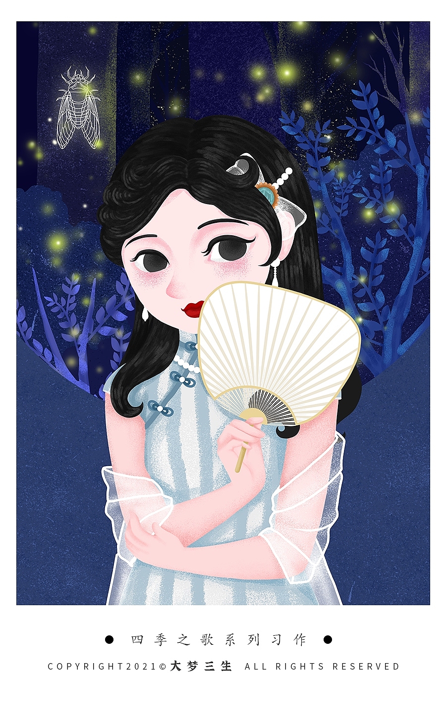 四季之歌系列习作（图ZMjcwODk4ODU2） - 商业插画 - 站酷设计师许大琳原创素材 - 站酷ZCOOL