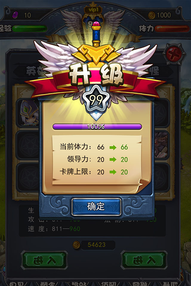 德瑪西亞（圖ZMTEzNzc4NzA0） - 游戲UI - 站酷設(shè)計(jì)師小濤同志原創(chuàng)素材 - 站酷ZCOOL