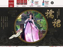 首页