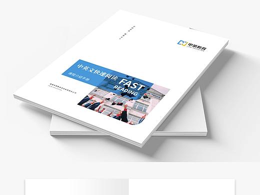 線下物料（個(gè)人主頁-ZMzg4MTA5MzY=） - 其他平面 - 站酷設(shè)計(jì)師LSY9700原創(chuàng)素材 - 站酷ZCOOL