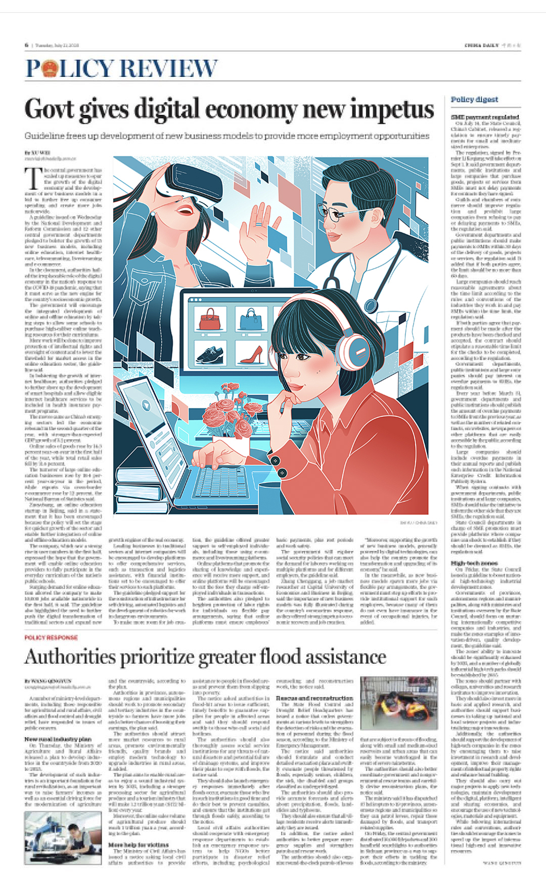 中国日报 | China Daily 七八月份部分插画作品合辑（图ZMjI4ODQ4ODU2） - 商业插画 - 站酷设计师盒子猫BOXNEKO原创素材 - 站酷ZCOOL