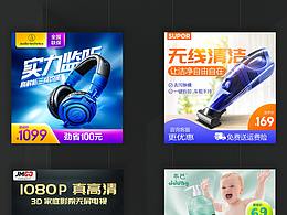 2019下半年作品集