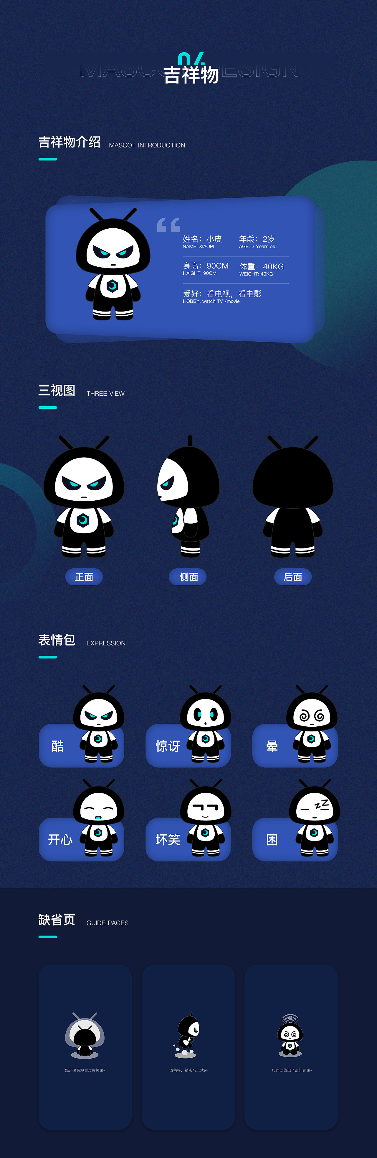 月亮影视（图ZMjYzODIzNjE2） - APP界面 - 站酷设计师MOO_ed原创素材 - 站酷ZCOOL